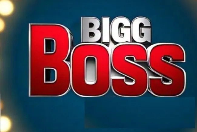 Bigg Boss Telugu vote 2025 : Bigg Boss Telugu Season 9 Interesting Updates
