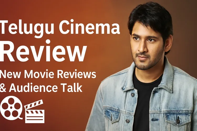 Telugu Cinema Review: Latest Movie Reviews & Audience Talk
